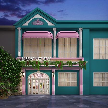 Dreamhouse Theme Hotel เซี่ยงไฮ้ ภายนอก รูปภาพ